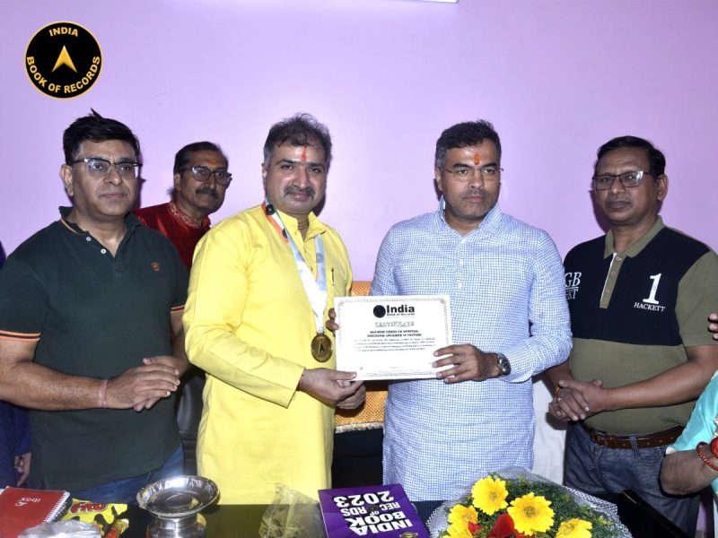 Arun Bhardwaj