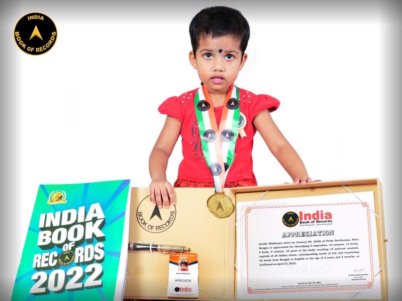 Arushi-Mukherjee