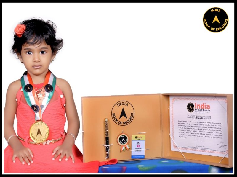 Arushi Namdeo Kamble