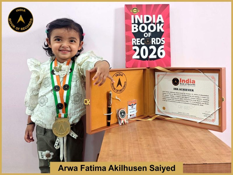 Image of Arwa Fatima Akilhusen Saiyed with IBR Achiever Certificate.