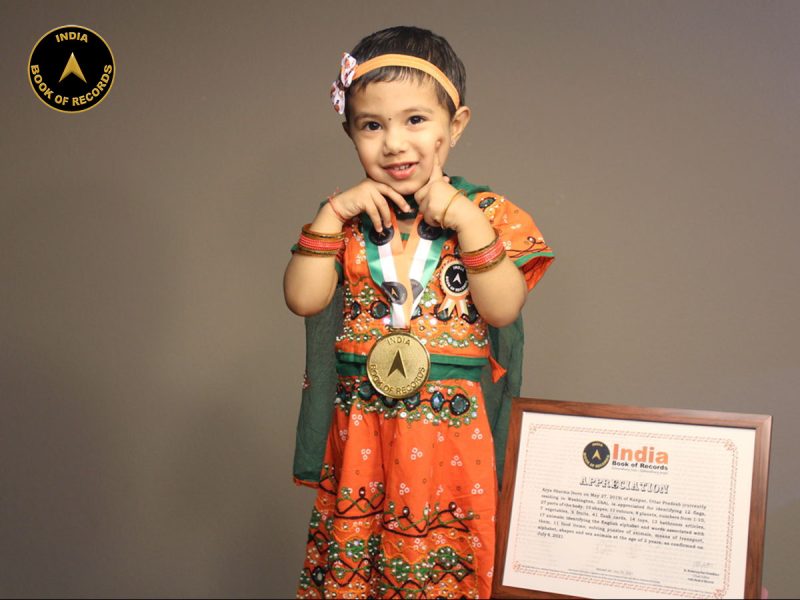 Arya-Sharma
