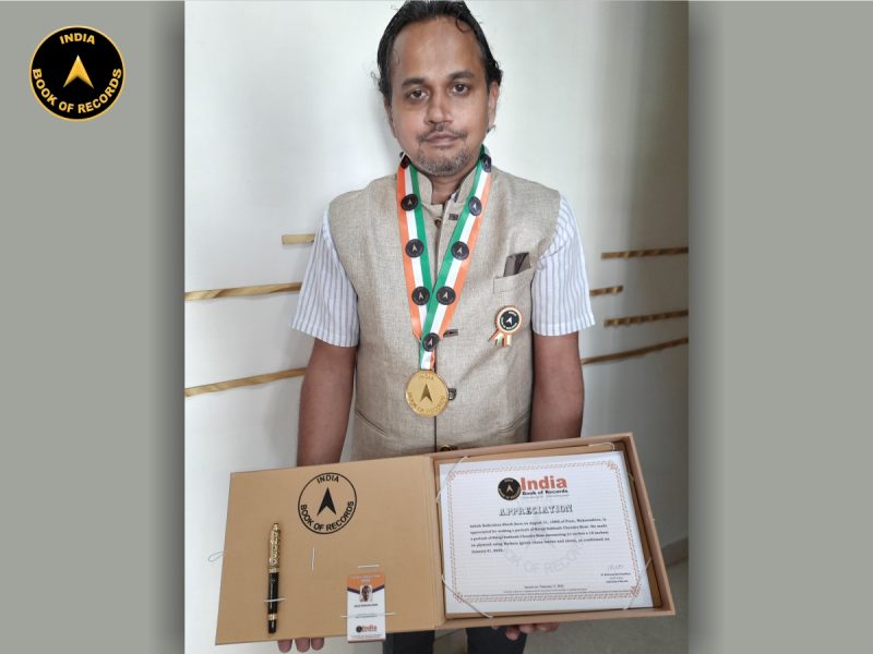 Ashish Balkrishna Sheth