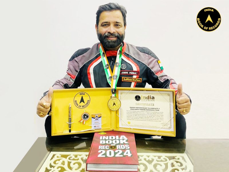 Ashok Vishnu Pingle
