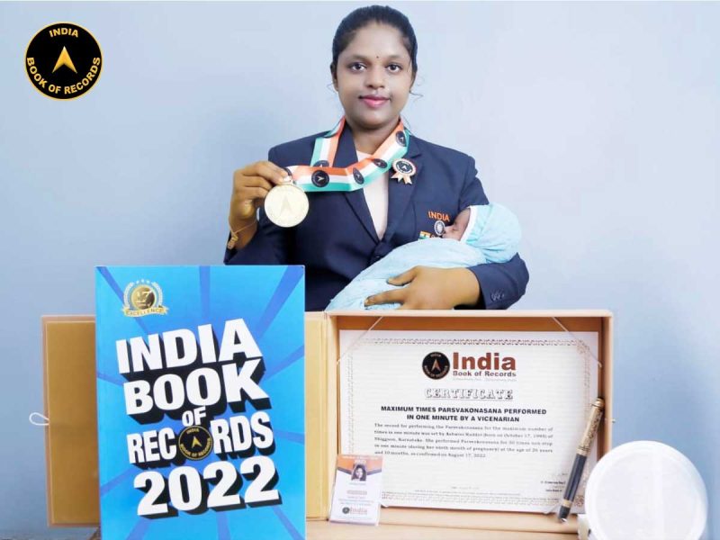 Ashwini-Radder