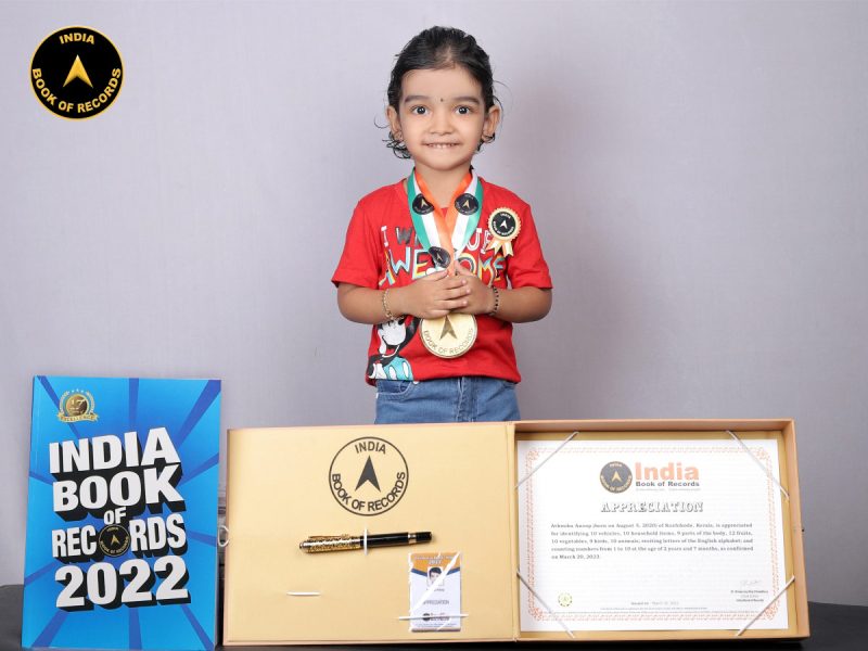 Athmika-Anoop