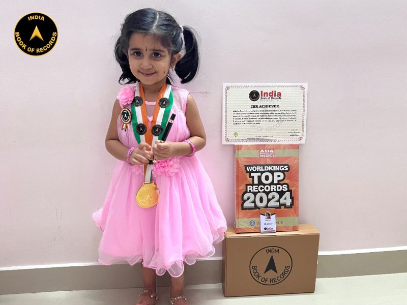 Athulya Barath