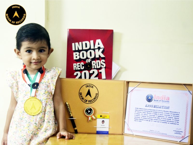 Avika Vakharia