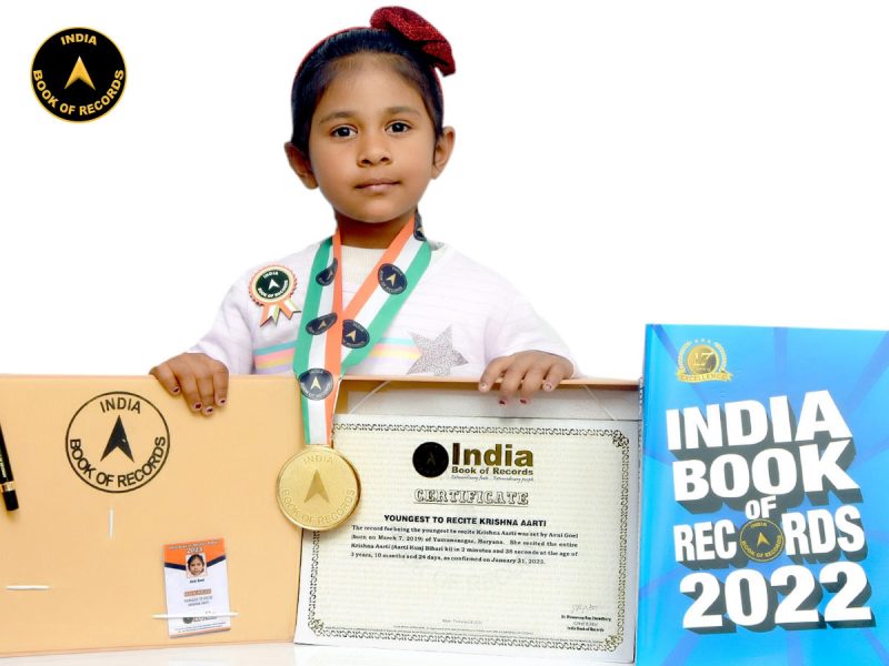 Avni-Goel