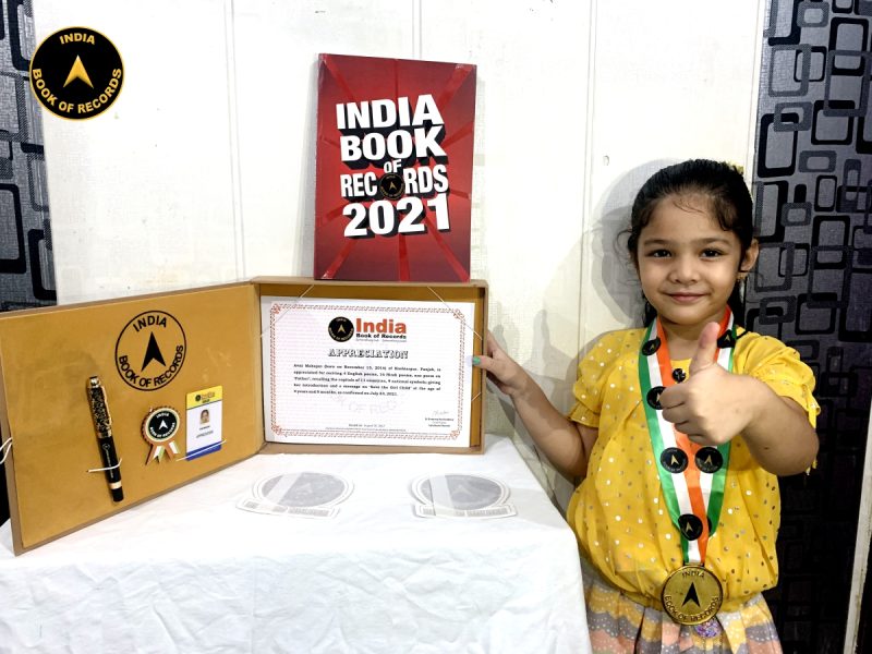 Avni Mahajan