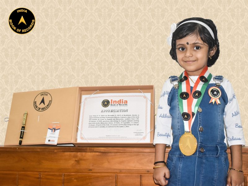 Avni Theja P. P.