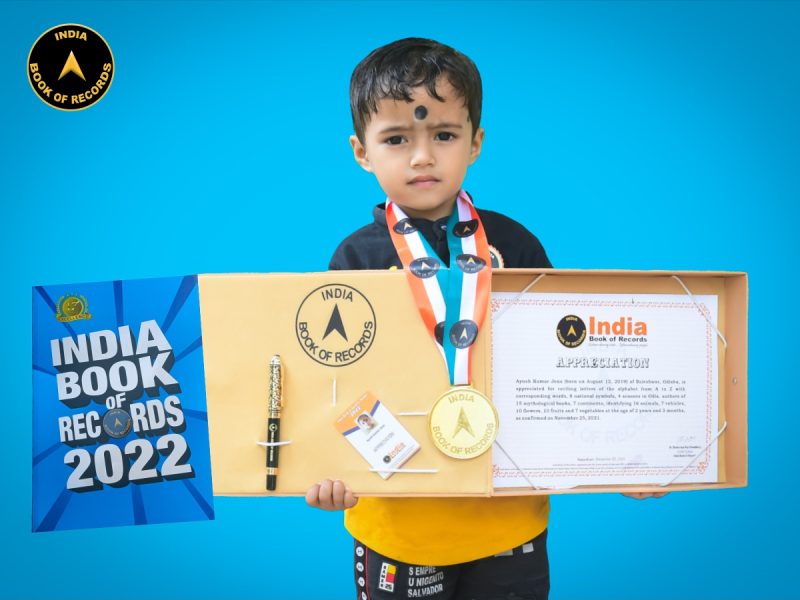 Ayush Kumar Jena