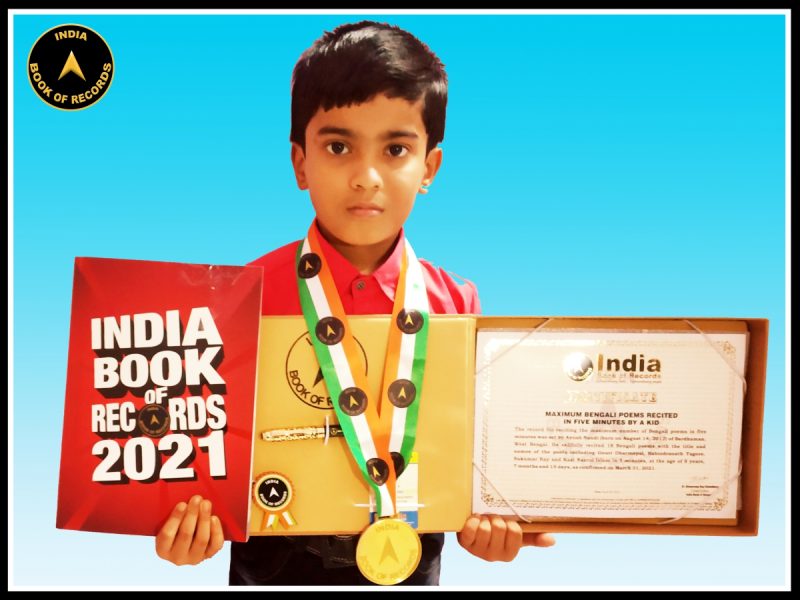Ayush Nandi