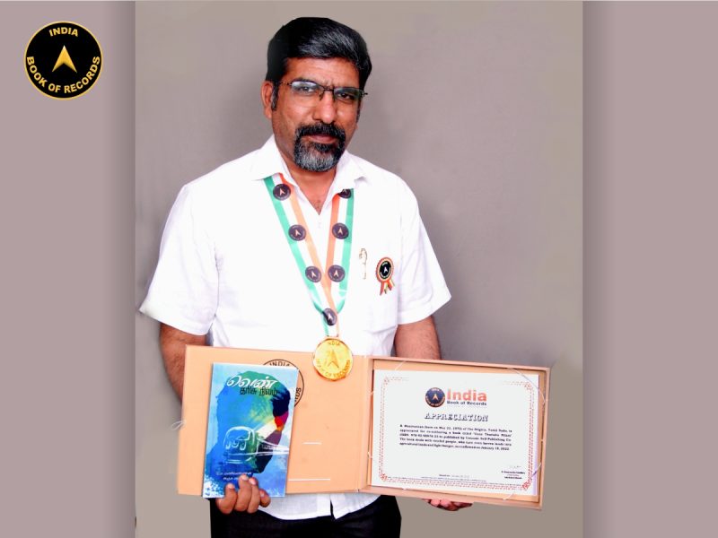 B. Manivannan