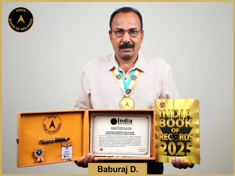 Baburaj D.