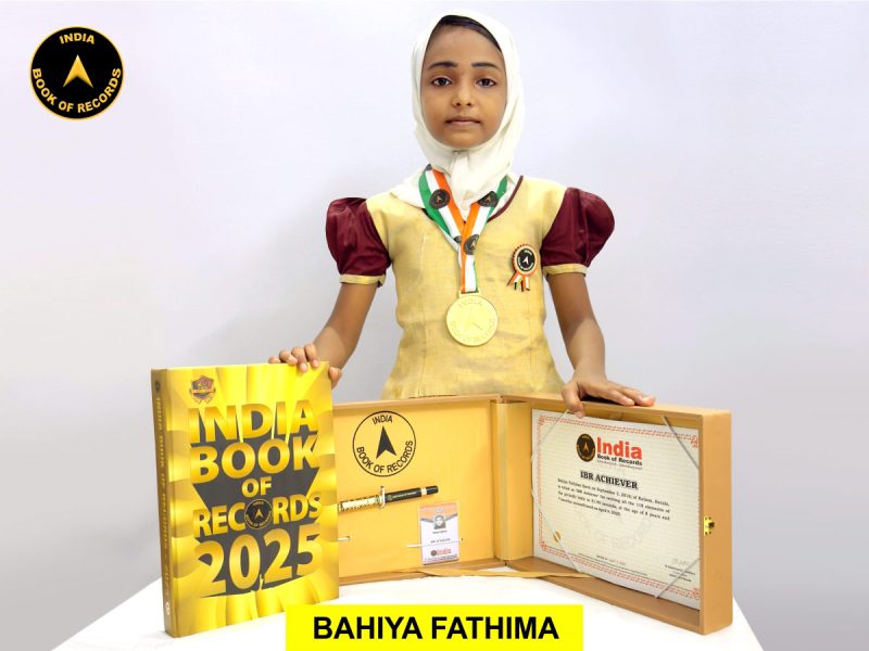 Bahiya Fathima