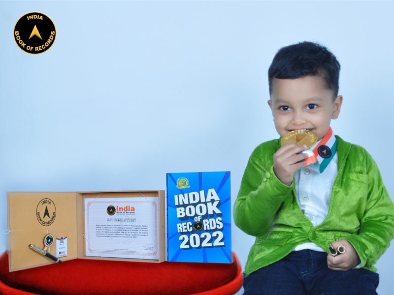 Behara Nandan