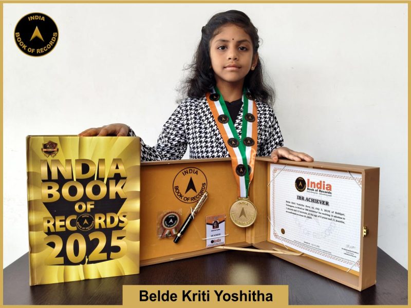 IBR Achiever for reciting