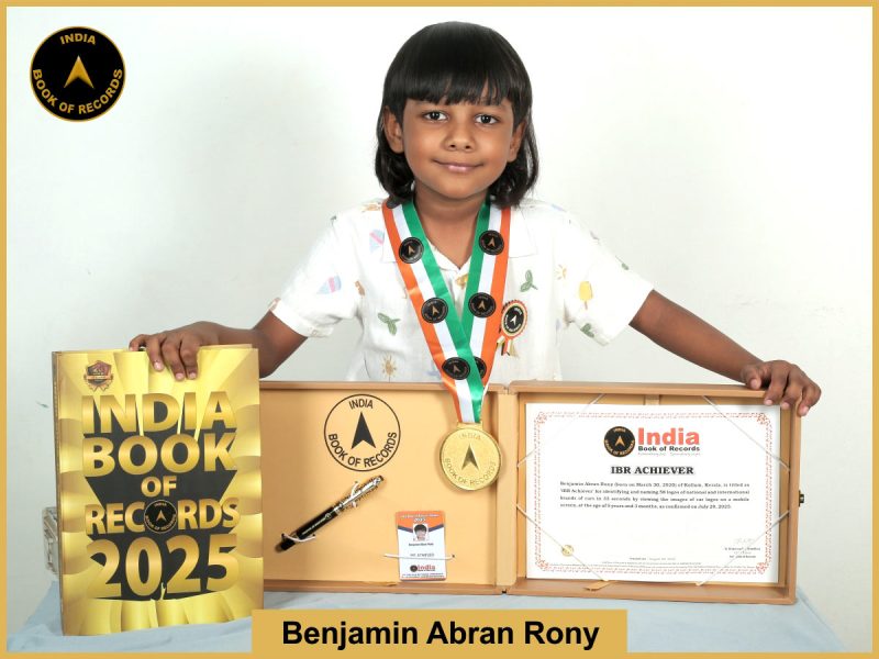 IBR Achiever for identifying
