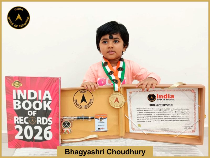 Bhagyashri Choudhury - IBR Achiever