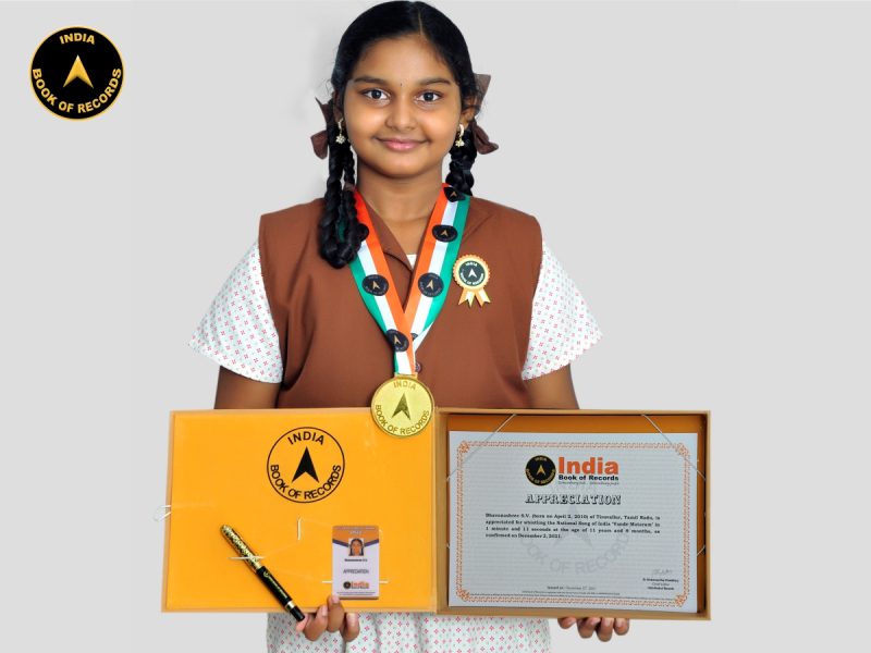 Bhavanashree S.V.