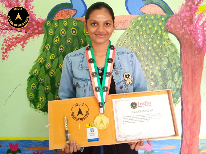 Bhavya Narayani Chinna Durai