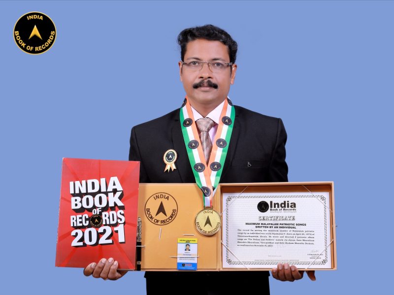 Bijukumar