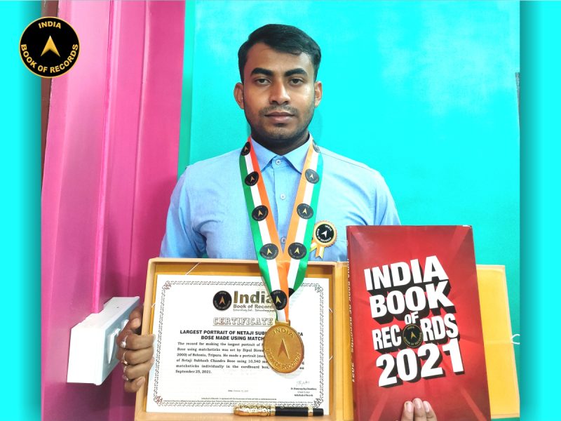 Bipul Biswas