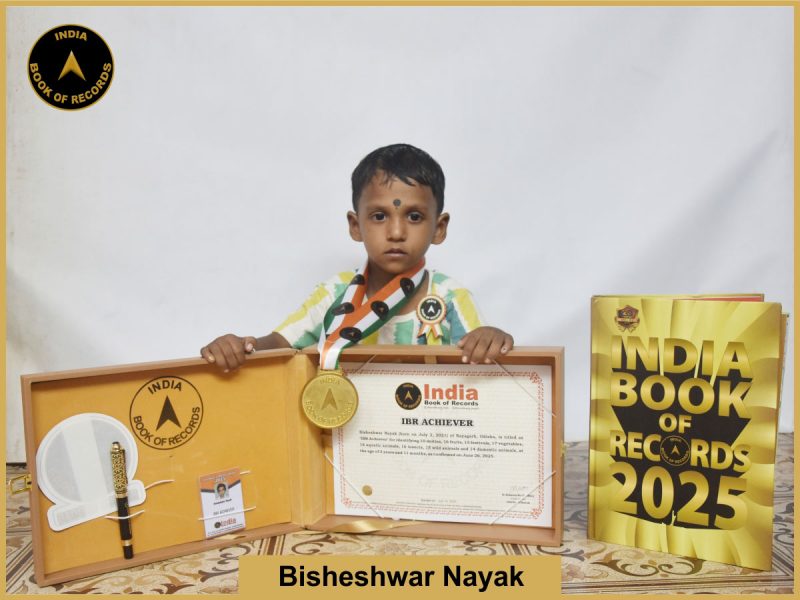 IBR Achiever for identifying