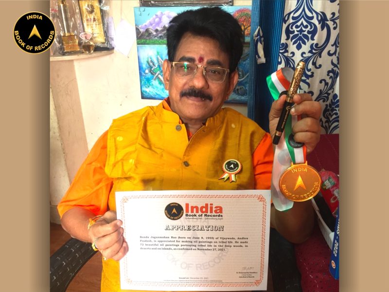 Bonda Jaganmohan Rao