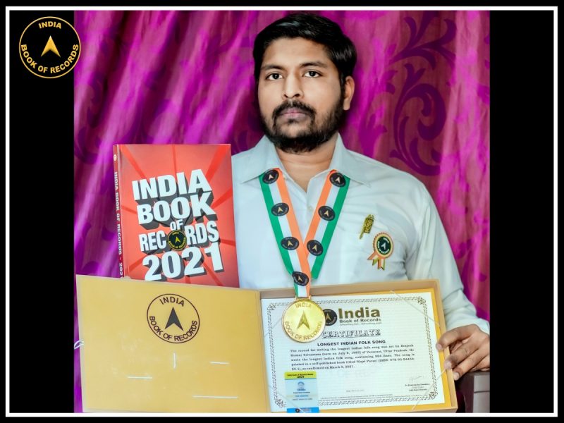 Brajesh Kumar Srivastava
