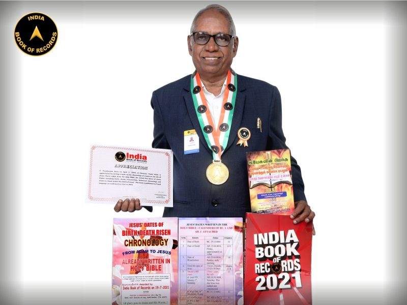 C. Varadarajan