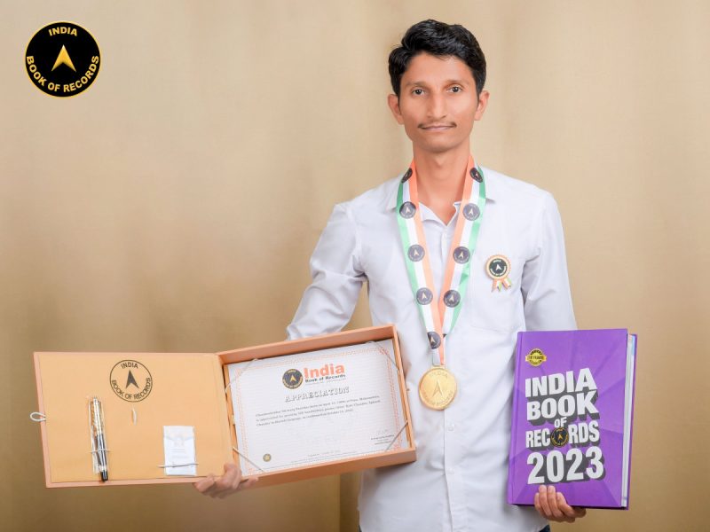 Chandrashekhar Shrirang Nazirkar