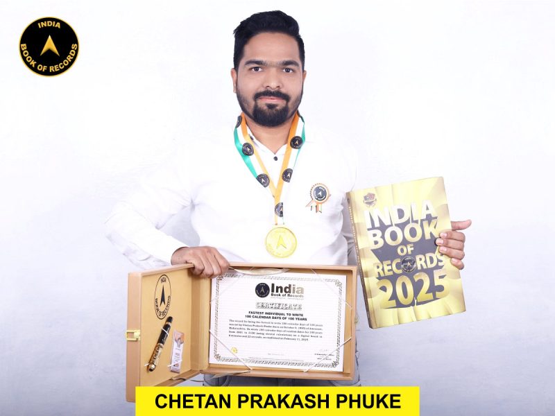 Chetan Prakash Phuke