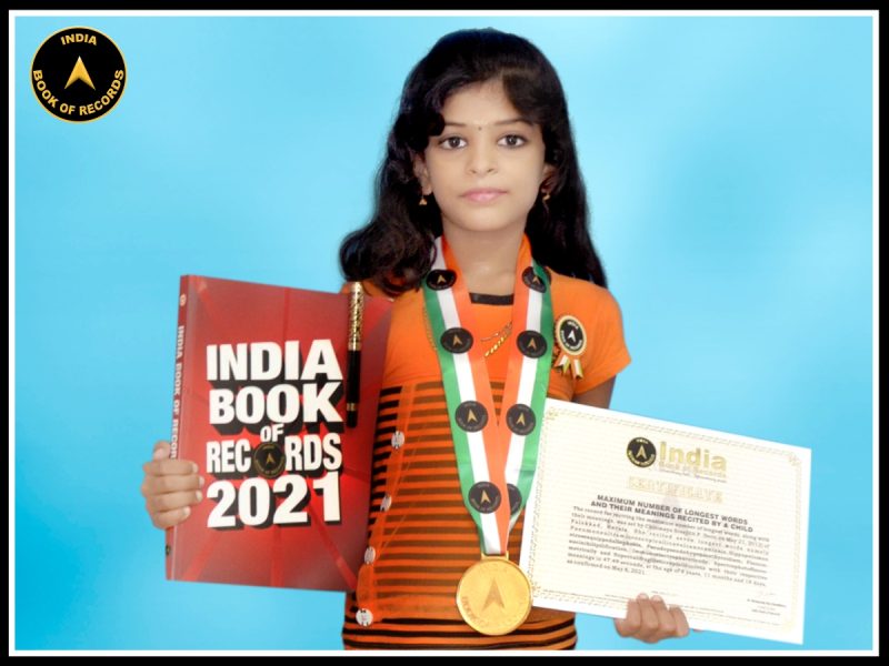 Chinmaya Sreejith P.