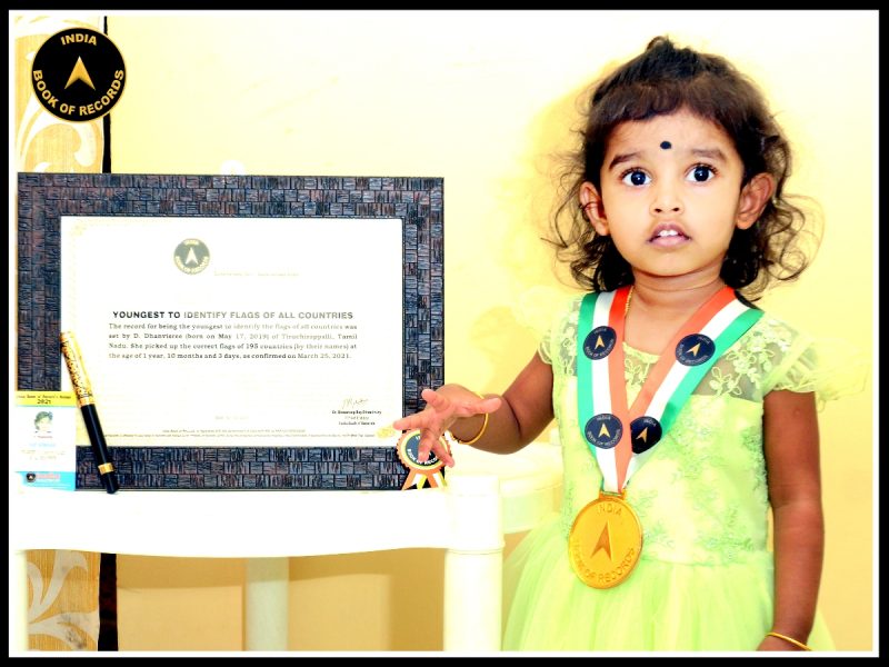 D. Dhanvisree