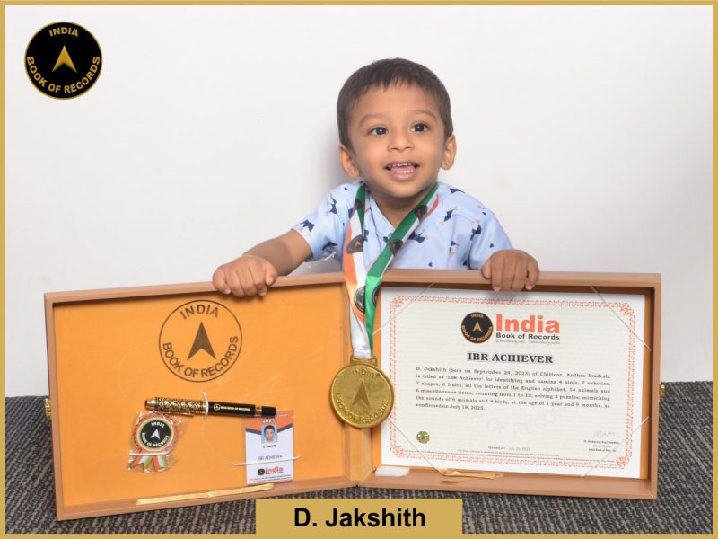 IBR Achiever for running