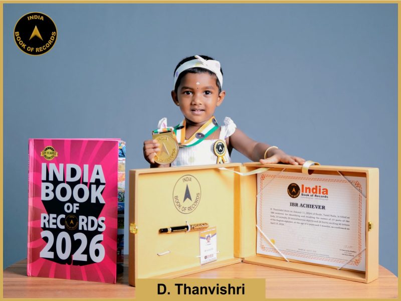 Image of D. Thanvishri with IBR Achiever certificate.