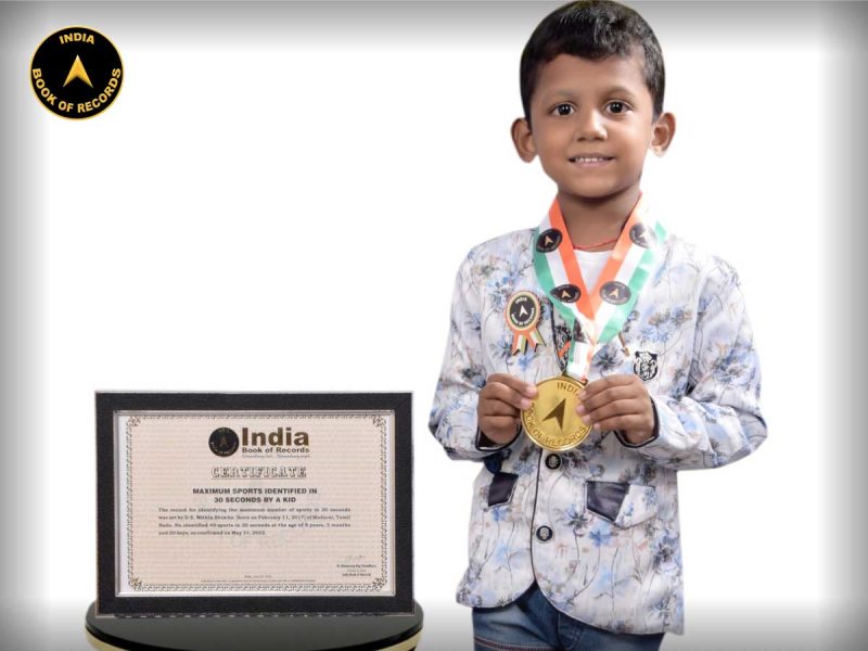 D.S.Mithin-Shimha