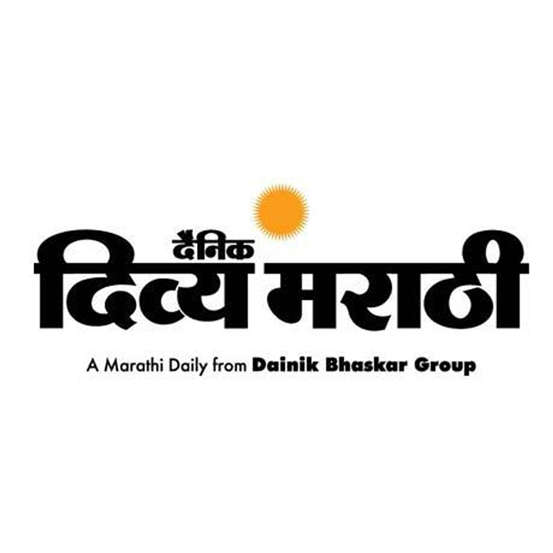 Dainik Divya Marathi