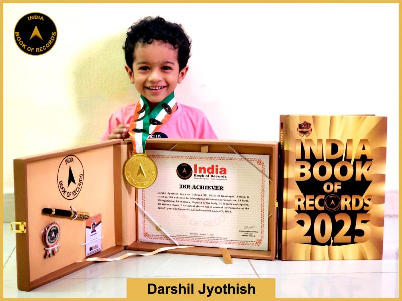 IBR Achiever for identifying