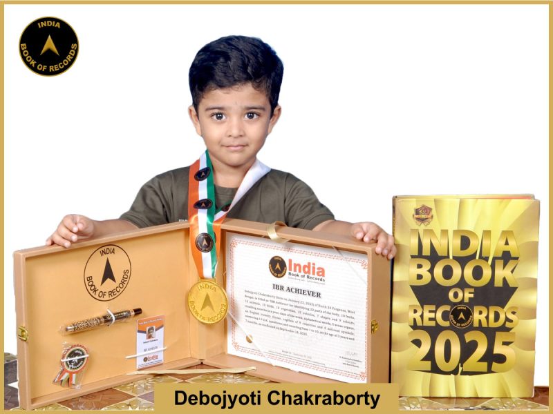 IBR Achiever for identifying