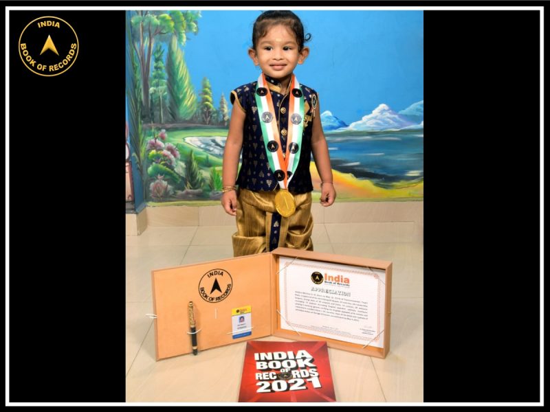 Deshva Mithran R. H.