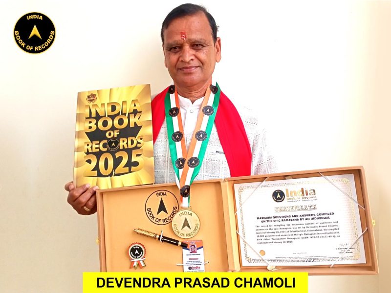 Devendra Prasad Chamoli