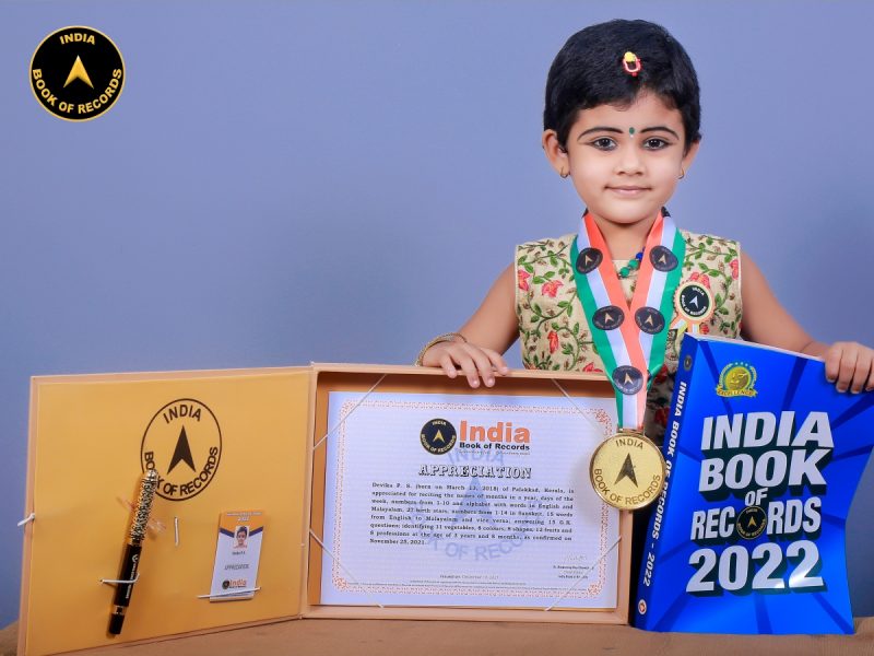 Devika P. S.