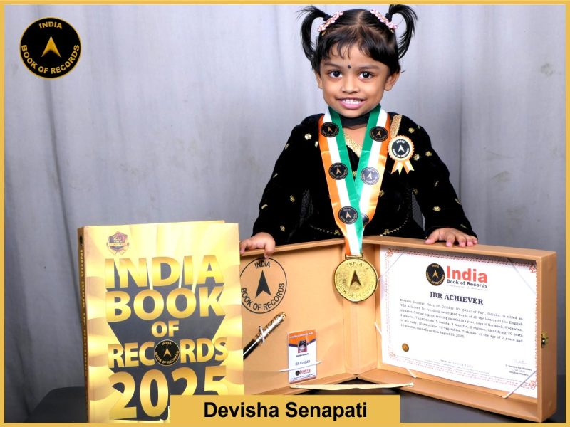 IBR Achiever for recalling