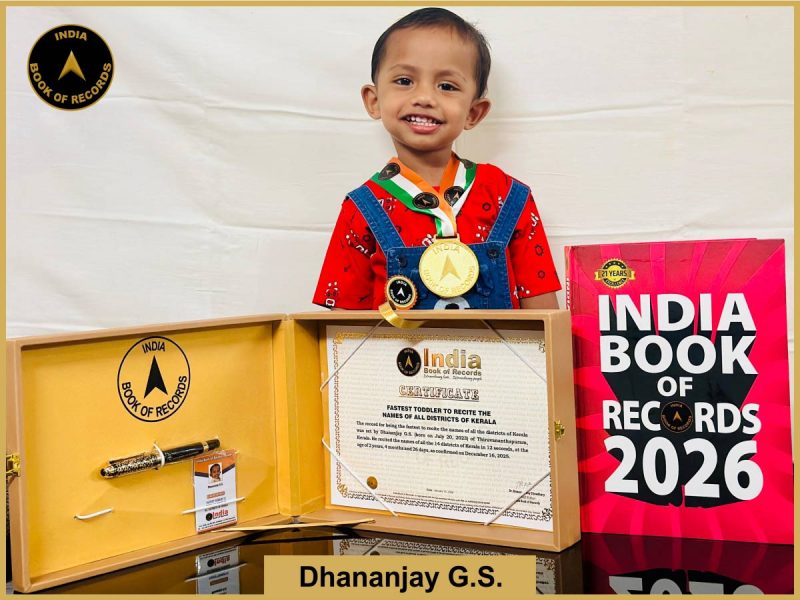 Fastest toddler to recite the names of all districts of Kerala
