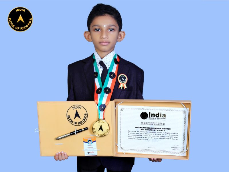 Dhanveer S. R.