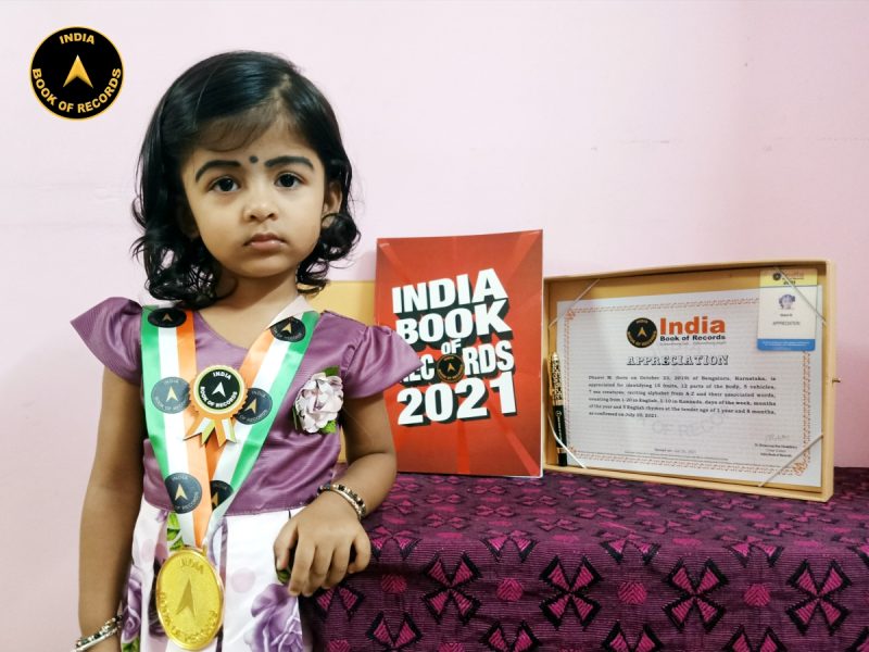 Dhanvi M.