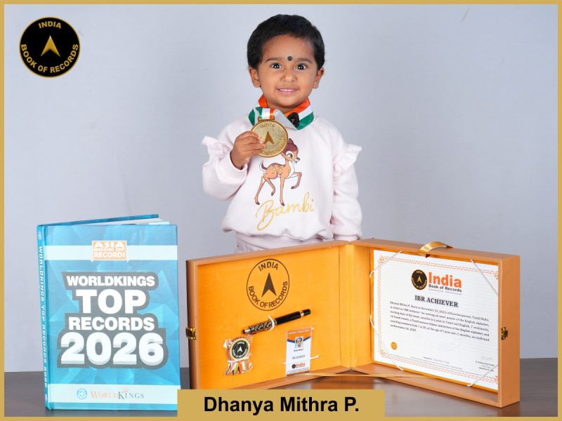 Dhanya Mithra P.