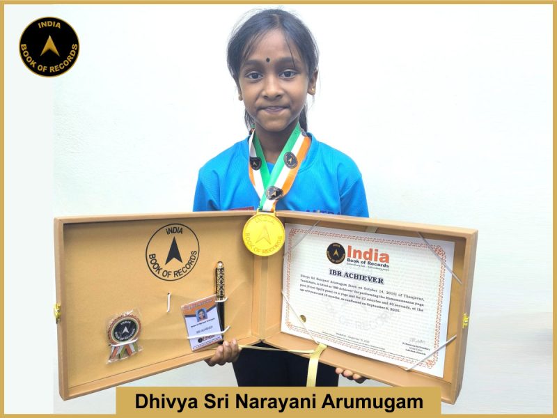 Dhivya Sri Narayani Arumugam - IBR Achiever